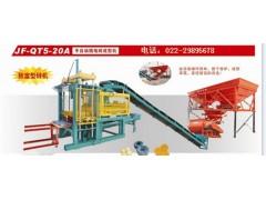 免烧制砖机Z好的供应厂商图1