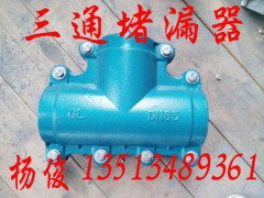 三通哈夫抢修节快速抢修三通管道哈夫节杨俊图1