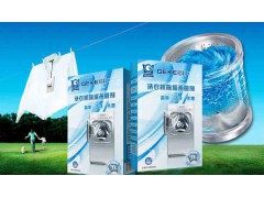 洗衣机内槽不清洗危害大，洗衣机环保清洁除菌剂，洗衣机清洗图1