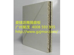 常见隔音材料 隔音降噪材料 喷涂隔音材料图1