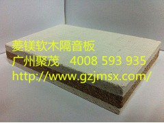 地板隔音材料 低频隔音材料 隔断隔音材料图1