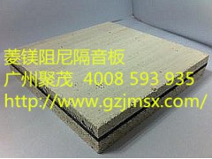 高效隔音材料 专业隔音材料 高级隔音材料图1