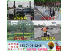 儋州护栏厂家,市政隔离网,海口交通隔离栅,交通护栏图1