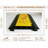 橡胶线槽板_PVC线槽板规格_地面耐压线槽板价格