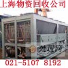 南汇高价回收电力电缆，上海京沪废金属回收公司