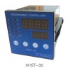 多路可编程时间顺序控制器 XHST-30