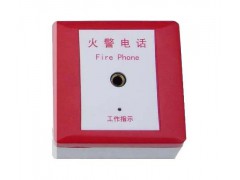 厂家直供应商DH9273消防电话插孔图1