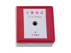 厂家直供消防电话插孔（带编码）图1