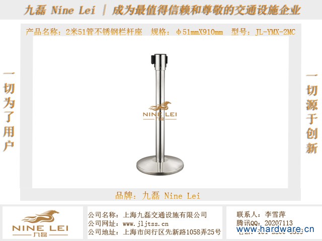 2米51管不锈钢栏杆座