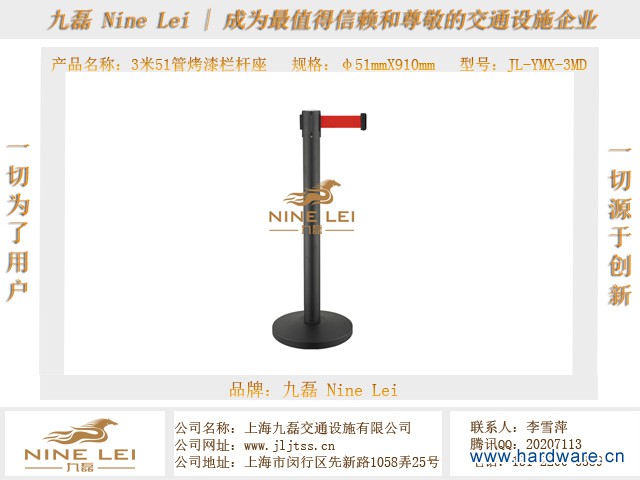 3米51管烤漆栏杆座