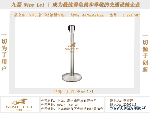 5米63管不锈钢栏杆座