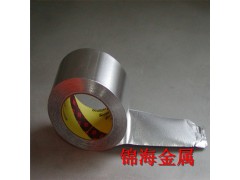 供应【2024铝合金滴，2014铝合金带，2004铝合金带】图1