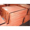 供应1#电解铜 1#电解铜价格