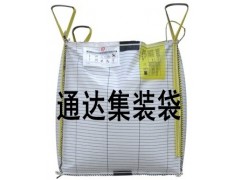 C型防静电集装袋吨袋/导电集装袋吨袋图1