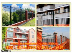 潮州别墅区隔离栅定做/生活区围墙网报价及安装要求图1