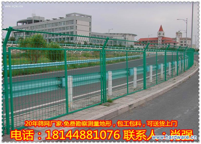 道路边框护栏网