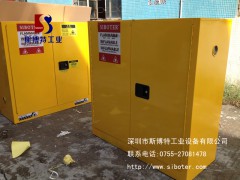 深圳安全柜,深圳工业防火安全柜,深圳化学品安全柜图1