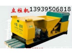 柱子机，水泥立柱机，葡萄架立杆机，檩条机图1