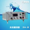 湖北臭氧消毒机 小型臭氧发生器ZA-D5G