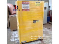 供应深圳防火安全柜厂家、深圳防爆柜厂家图1