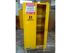 深圳安全柜、防爆柜厂家图1