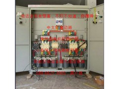 伊宁县厂家推荐XJ01-30kW自耦降压启动柜图1