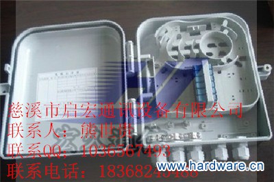 FTTH塑料光纤分纤箱_副本