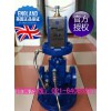 25P英国斯派莎克蒸汽减压阀-25P导阀型减压阀