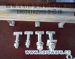 复件 20130426095740_副本