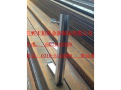 哈芬槽，槽式埋件（邯郸市柏林金属制品有限公司）图1