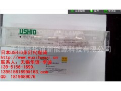 日本USHIO点光源机用原装UV汞灯UXM-Q256BY图1