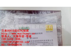 NIKON光刻机用原装UV汞灯SUV-2000NIL图1