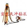 供应宣化小型潜孔钻机配件厂家