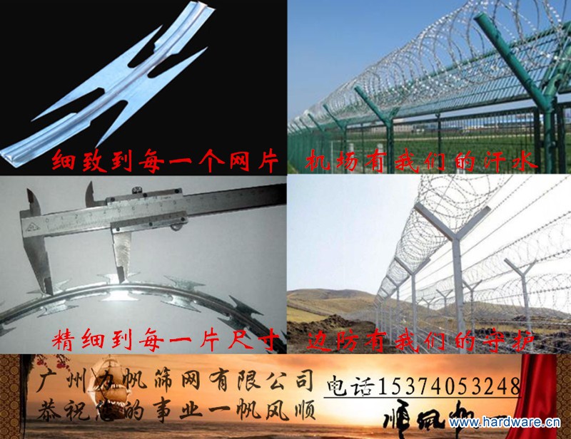 刀片刺网组图002_副本