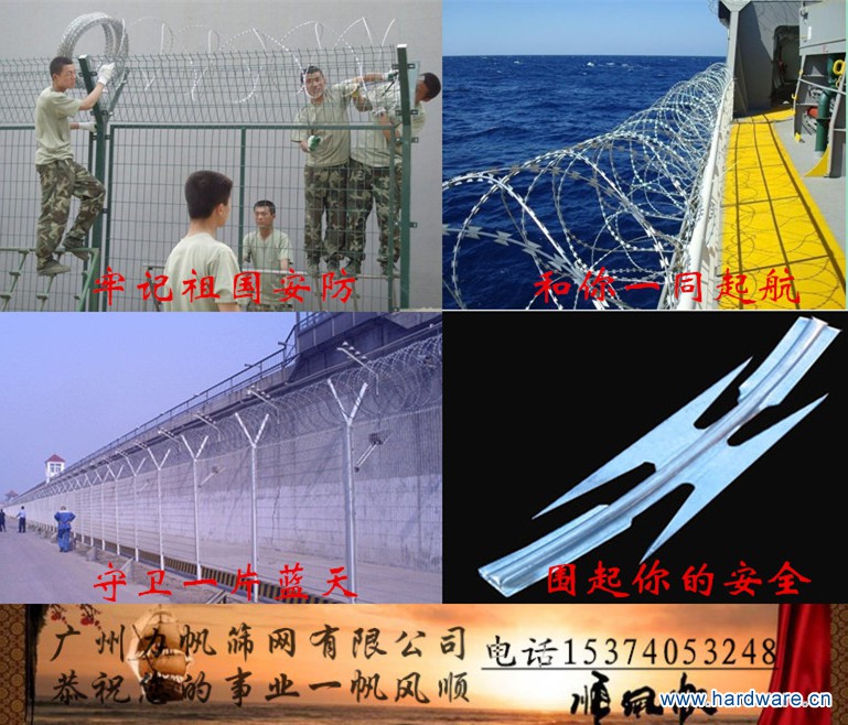 刀片组图003_副本