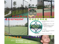 龙岩球场勾花网,室外网球场地围网,汕头球场护网图1