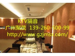 ktv专用隔音 ktv专业隔音 ktv隔音标准图1