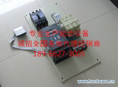 75kW以下安装板 (2)