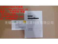 CANON光刻机用USHIO汞灯USH-2002MAL图1