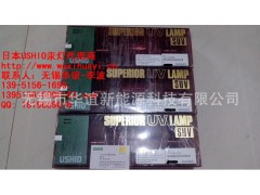 NIKON光刻机用原装USHIO汞灯SUV-2000NIL图1