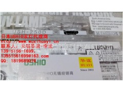 CANON光刻机用原装USHIO汞灯USH-250D图1