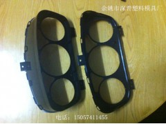 汽车仪表盘塑料模具图1