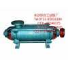 D46-30*5多级离心泵，MD280-43*6耐磨离心泵