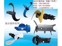 MA型潜水搅拌机安装步骤,LFP型低速推流器桨叶服务服务图1