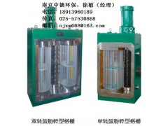 粉碎型格栅(单转鼓)DFS-500*300 ,粉碎型格栅厂家图1