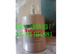 佛列加NG5900 过滤器图1