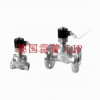 北京进口高压电磁阀(原装进口高压电磁阀）