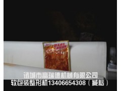 牛板筋压平机（整形机）图1