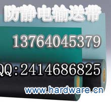 pvc防静电输送带1 拷贝