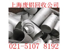 上海奉贤区废铝报价收购，奉贤区废品回收常年不休图1